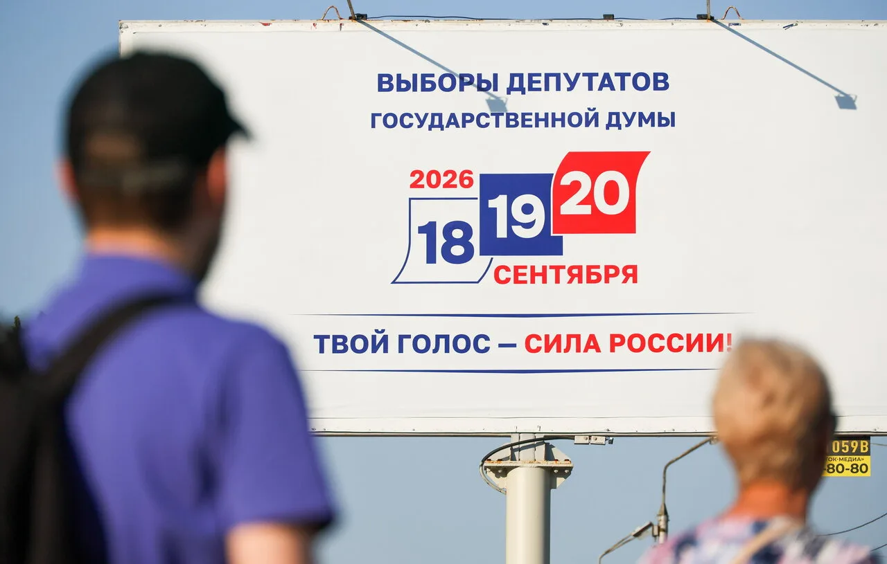 Партии начинают агитацию в СМИ перед выборами в Госдуму