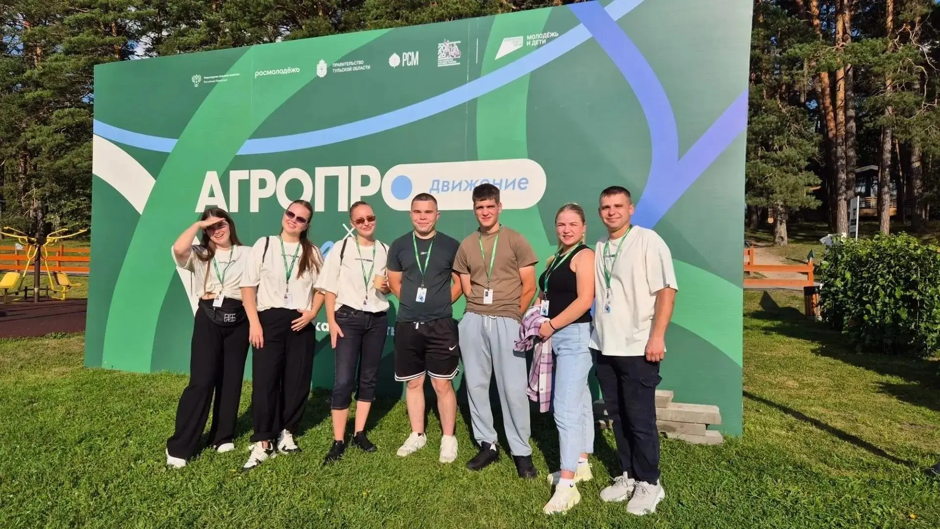 🌾 Делегация Пермского края на конкурсе «Я в агро — 2026»!