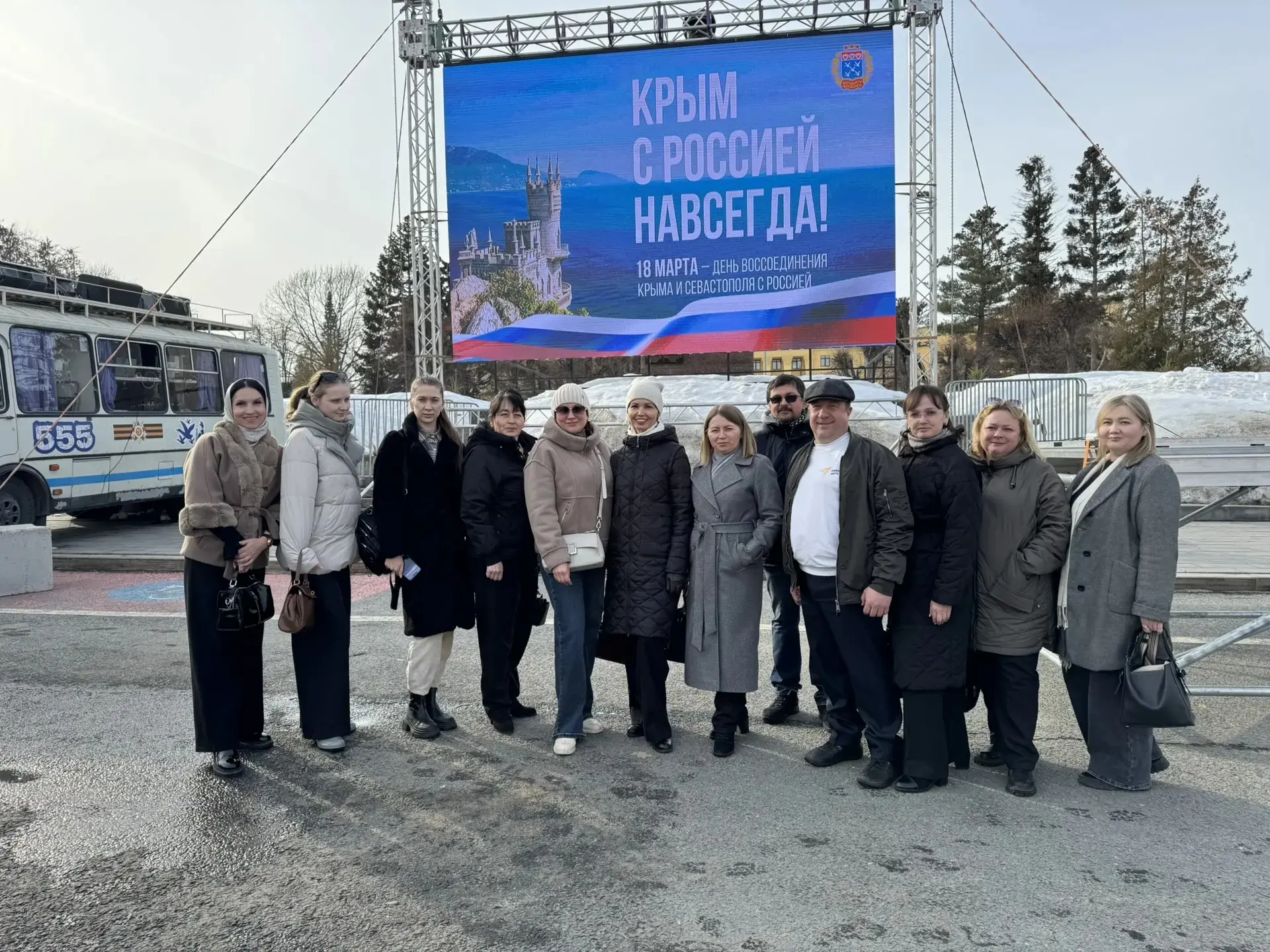 🇷🇺КРЫМСКАЯ ВЕСНА  18 марта - в знаменательную дату, советник директора по воспитанию Ирина Воробьева