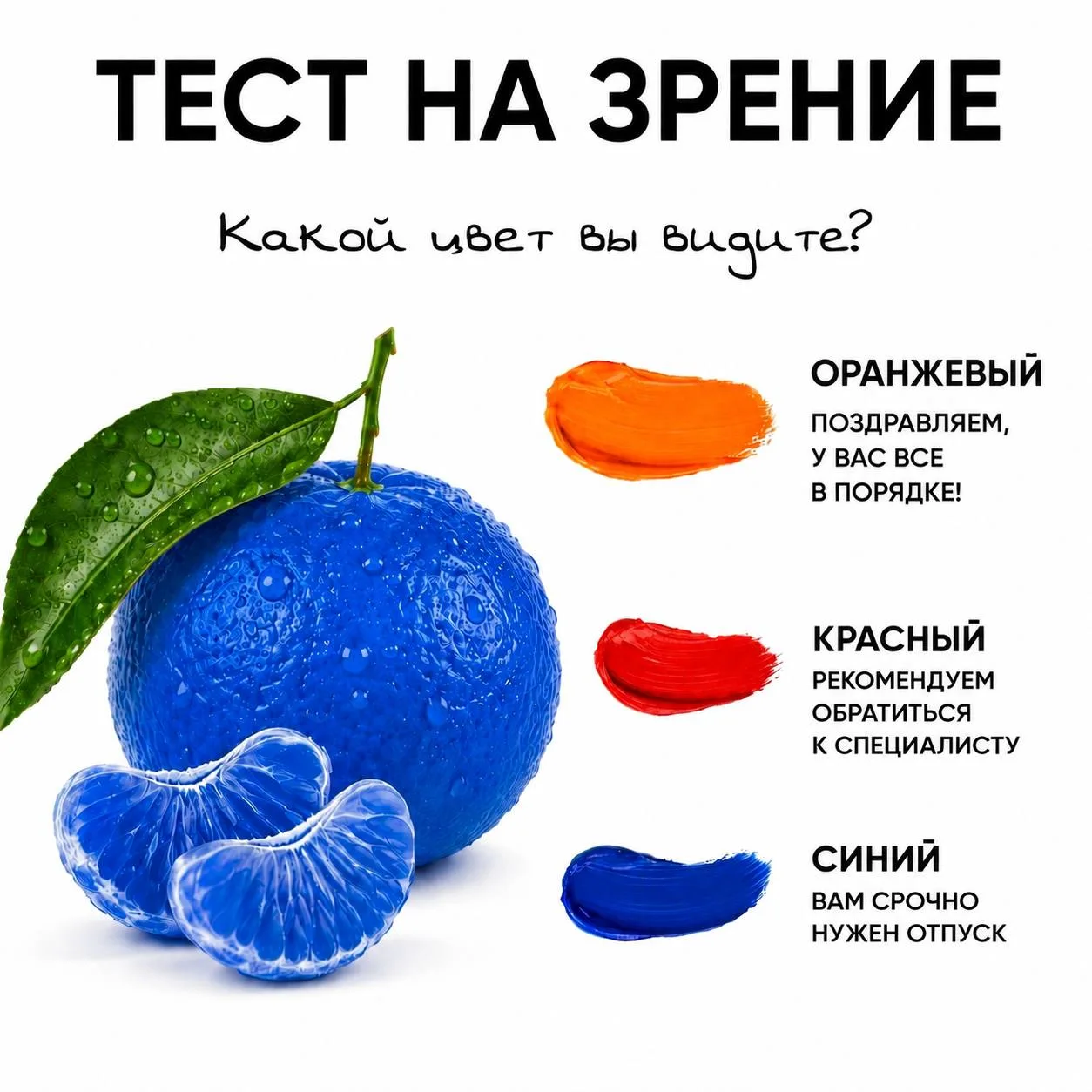 Если увидели синий — пора уже брать себя в руки и заказывать тур 😂😂😂