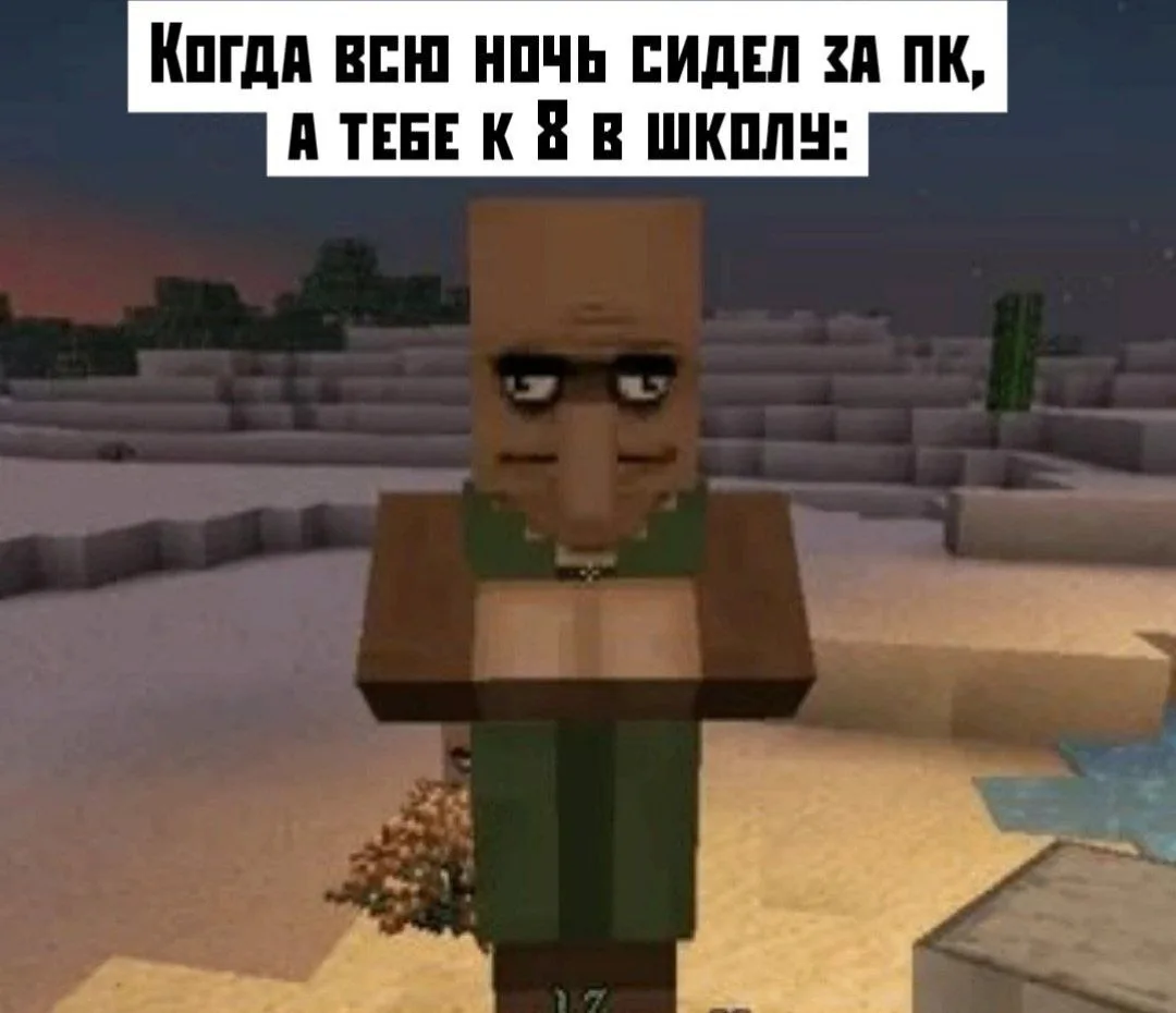 АХАХАХАХ
