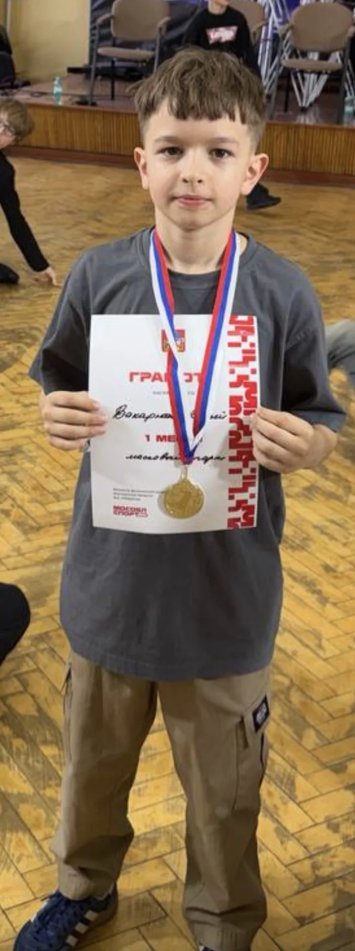 Сегодня у нашего чемпиона Вакарюка Алексея день рождения! 10 лет! 🥳
