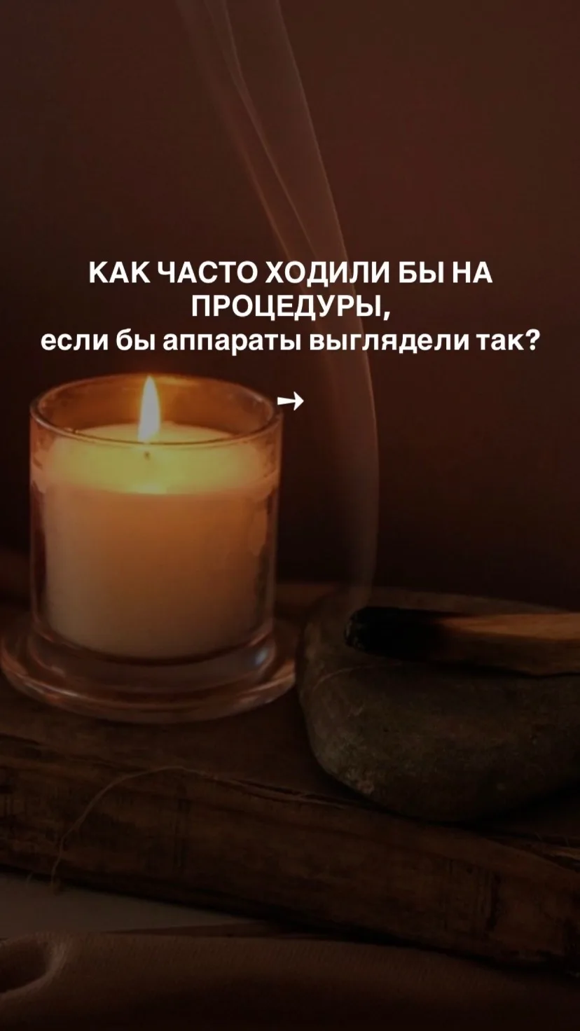 🔥 ГОРЯЧЕЕ ПРЕДЛОЖЕНИЕ у мастера Алёны! 🔥