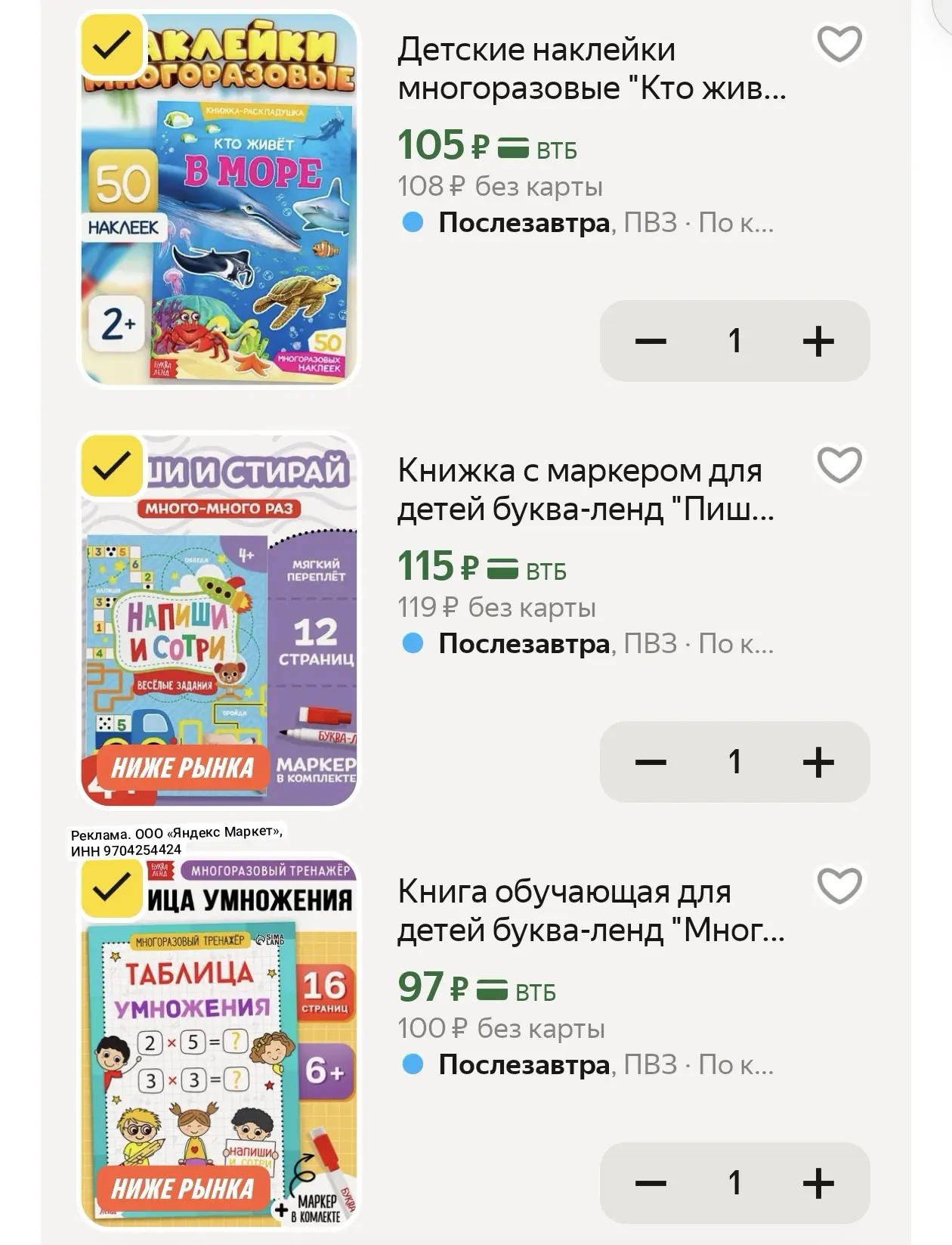 Это будет интересно👍