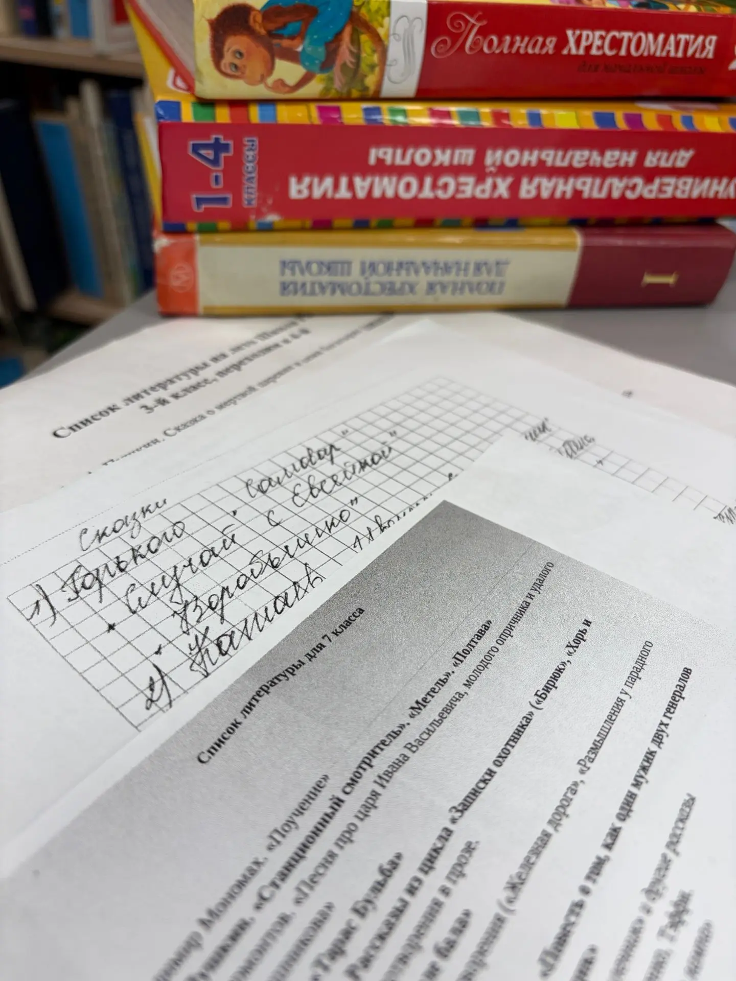 Лето в библиотеке: книги, встречи и маленькие истории🤗