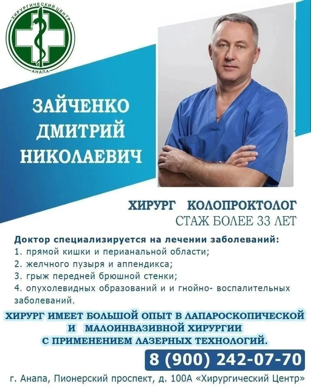 Зайченко Дмитрий Николаевич  https://max.ru/join/Zddv08sZgb4NItok3I3NP-EcA9gHFLI0bXyh8l...