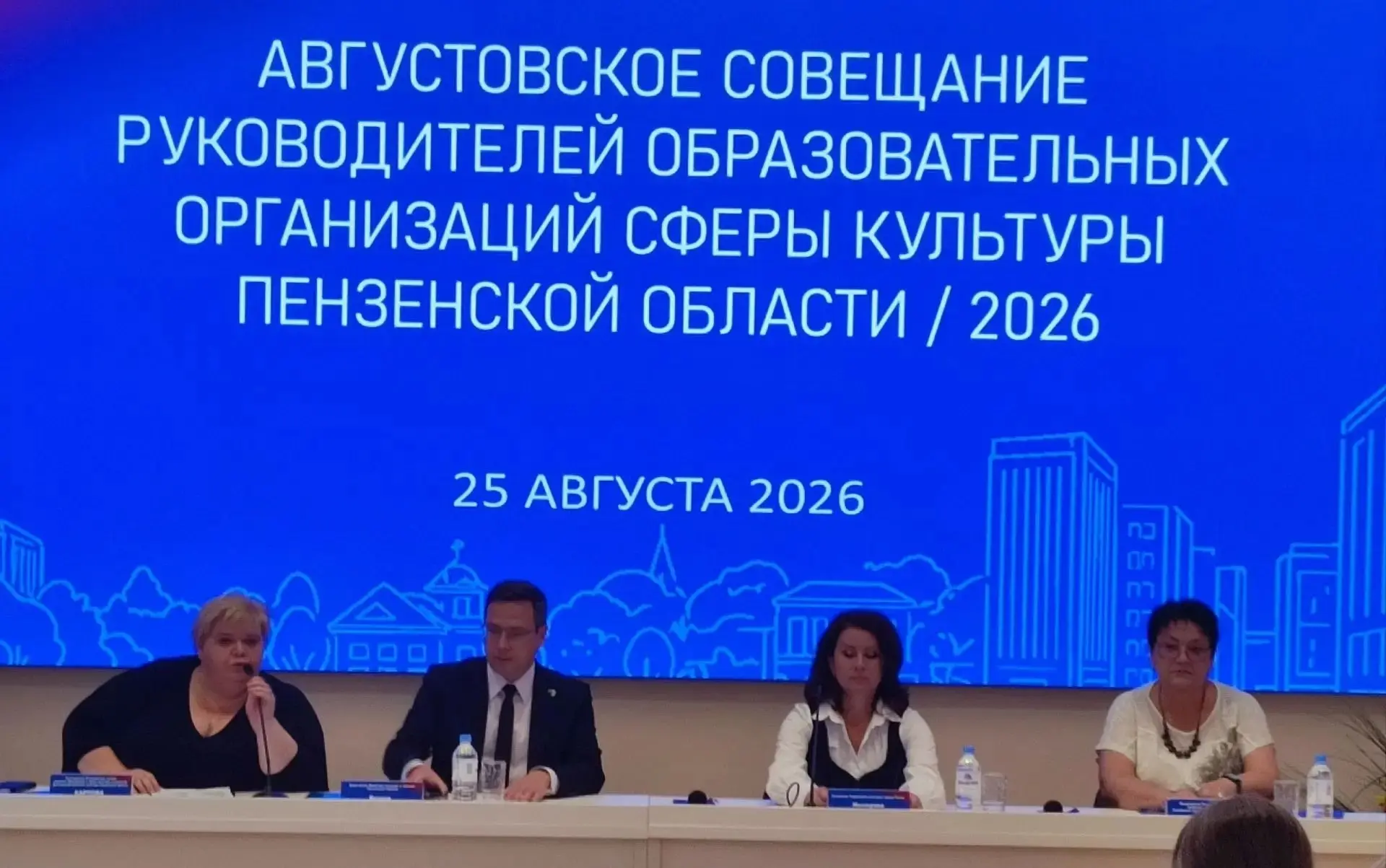 #25 августа 2026 года