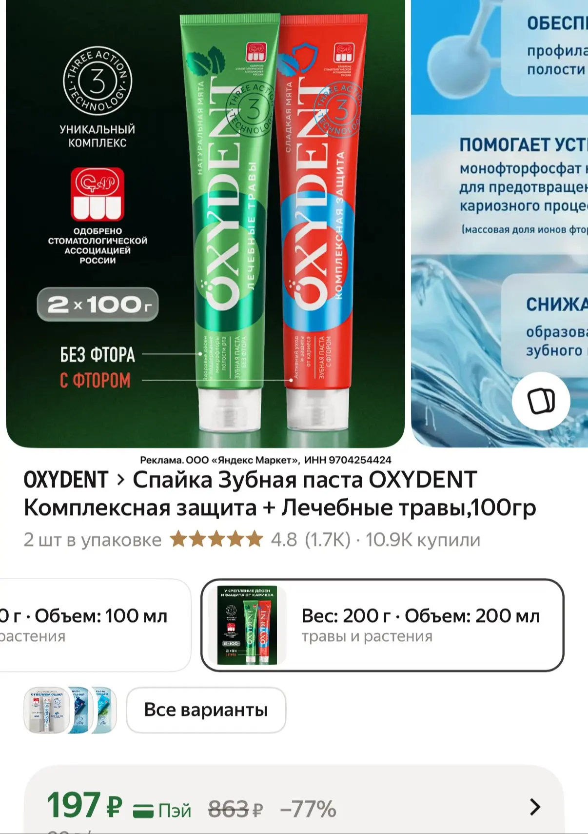 Выносим! Сметут моментально