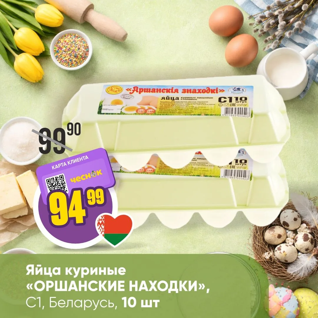ГОТОВИМ ПАСХАЛЬНЫЕ КУЛИЧИ 🕊️   Кулич - один из главных символов Пасхи. Для многих стало доброй тради