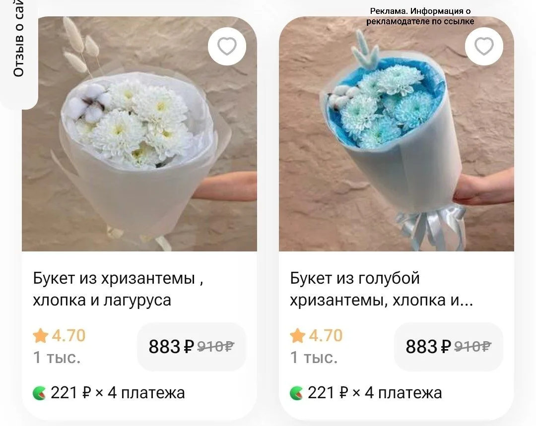 Букеты от 600р! Берём к Дню учителя 🔥🌸