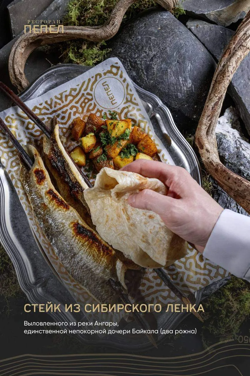 В Иркутске открылся ресторан «Пепел», который окрестили «визитной карточкой» города.