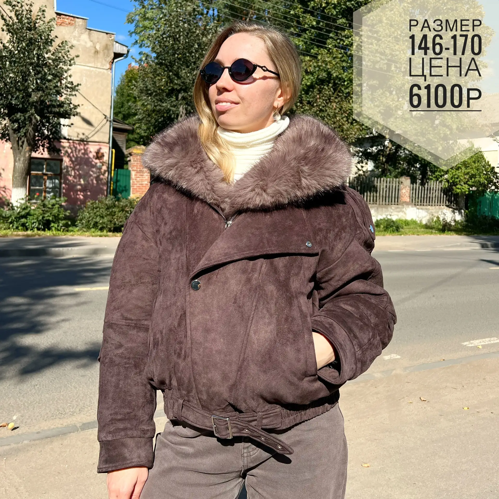 Зимняя косуха с мехом🔥