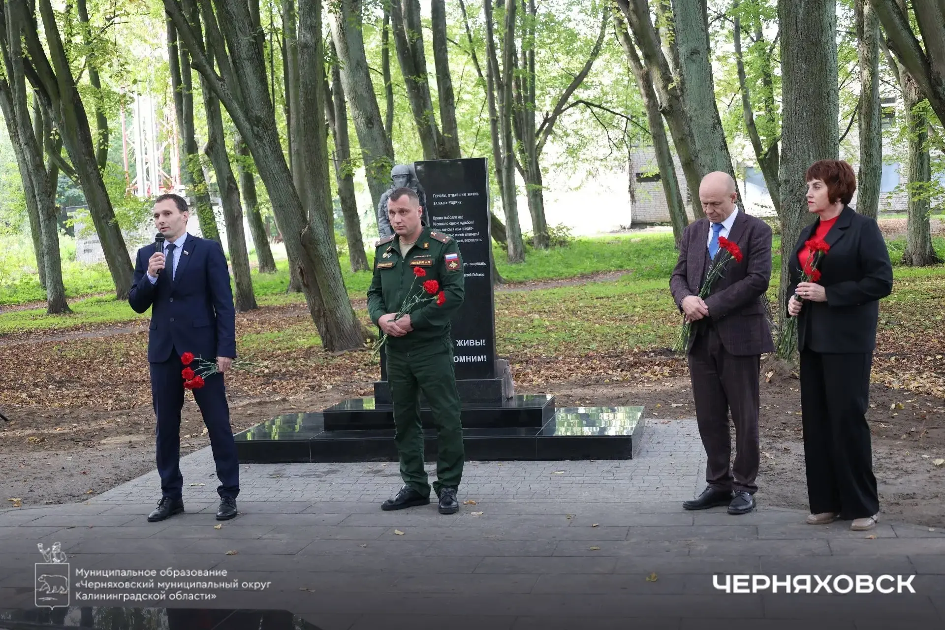 Сегодня, в День воссоединения ДНР, ЛНР, Запорожской и Херсонской областей с Российской ...