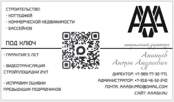 Делимся с вами нашими первыми визитками! 🥰