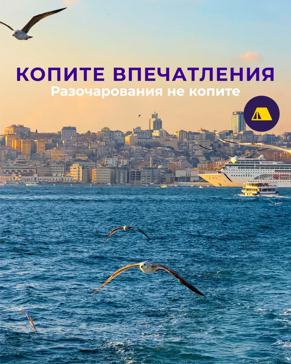 Собрали для вас небольшую карусель с фразами, которые точно поймут все, кто любит путеш...