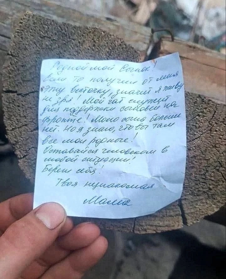 «Моего сына больше нет. Но я знаю, что вы там все мои родные...»