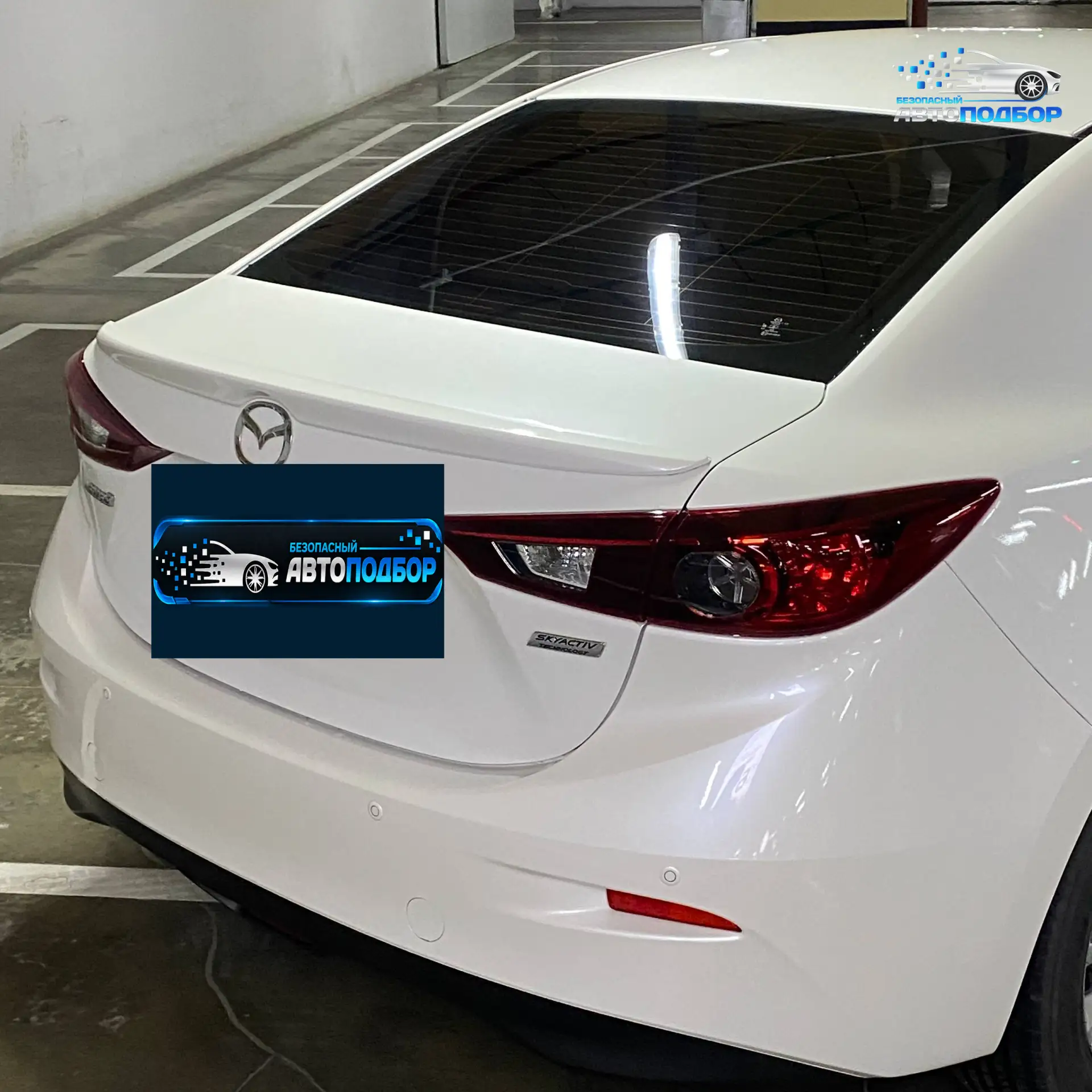 От запроса на Kia Ceed — к достойной Mazda 3 🚘