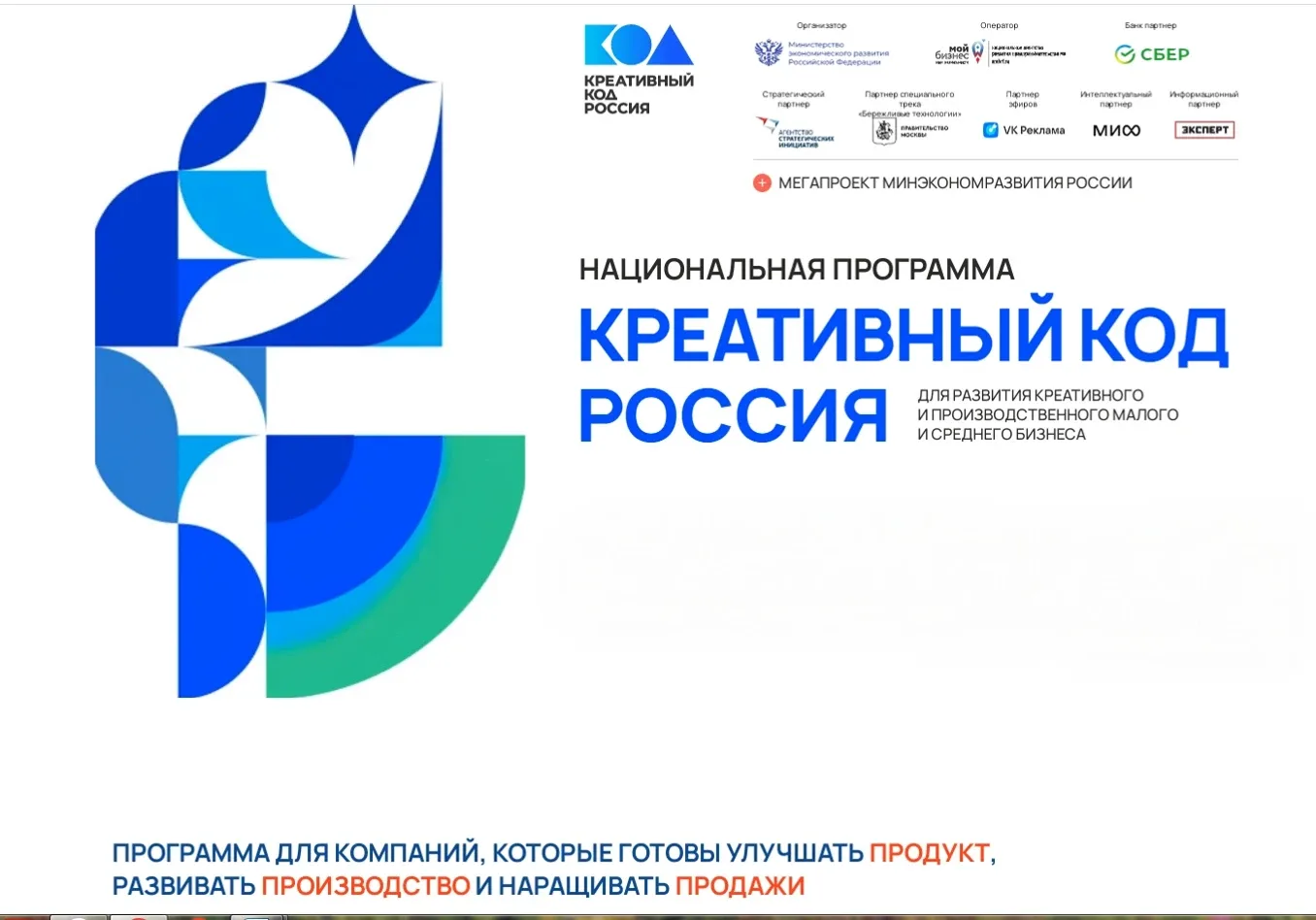 Министерство промышленности, торговли и развития предпринимательства Тамбовской области...