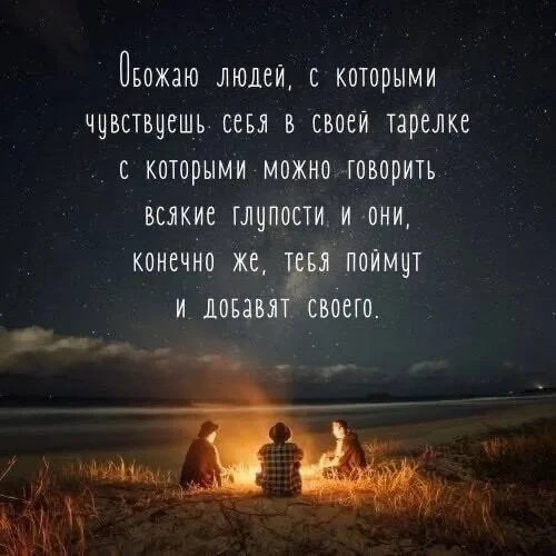 Цитаты жизни