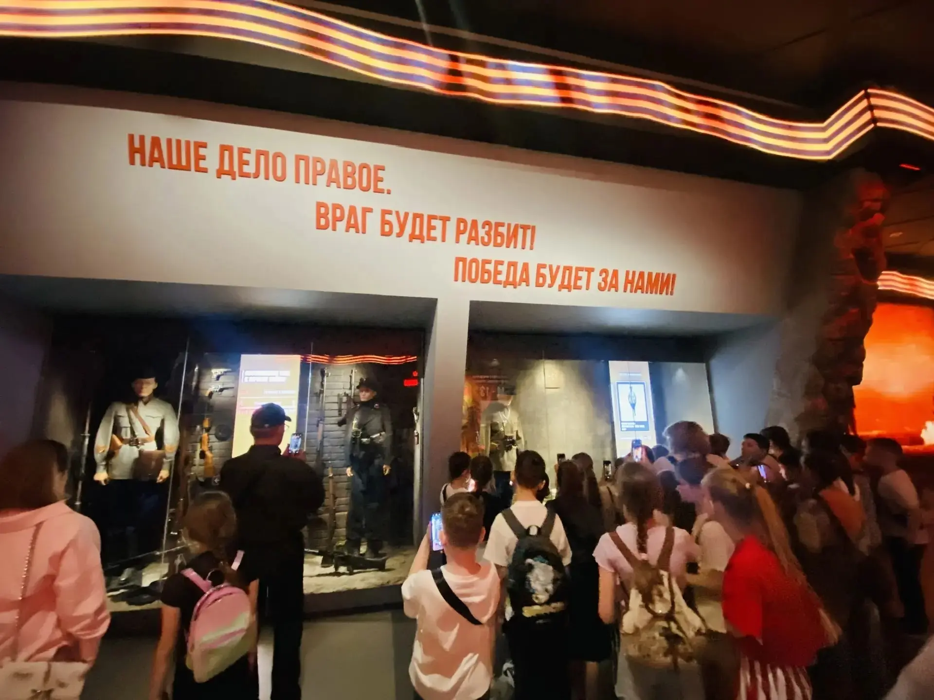 Спасибо за сохранение памяти!  🇷🇺6 мая учащиеся 2б и 3а классов (классные руководители Микрюкова И.Н