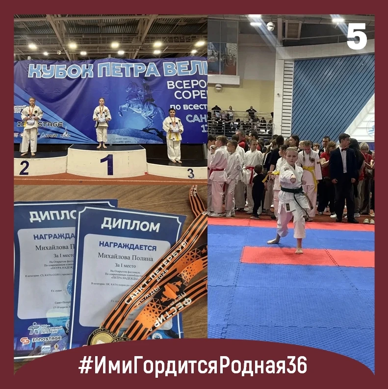 🏆 Вы готовы? Точно готовы? Новый! Свежий! Сногсшибательный выпуск рубрики «#ИмиГордитсяРодная36»  1️
