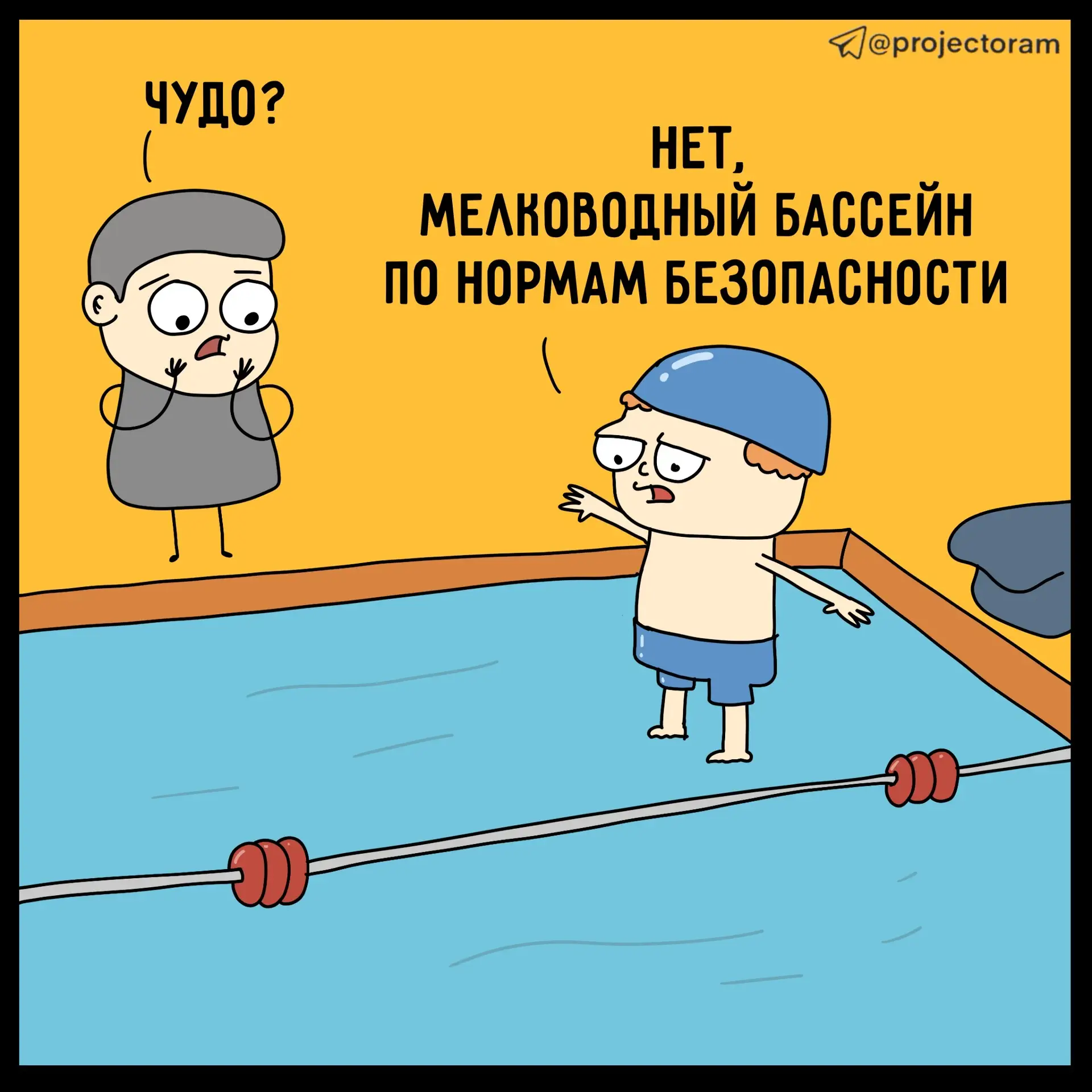 Минстрой утвердил изменения к правилам проектирования медицинских организаций и бассейнов