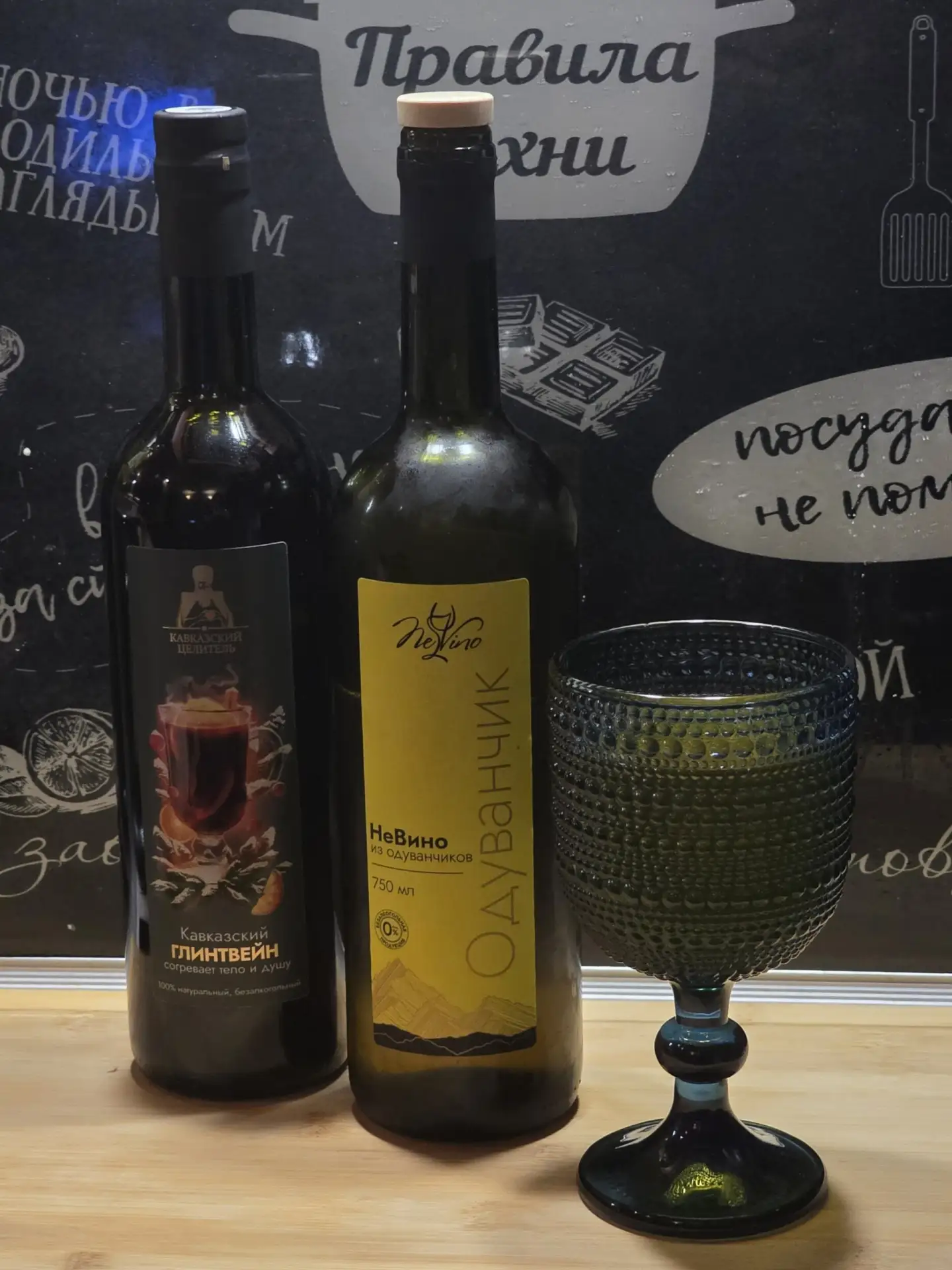 Рубрика #мамаустала 🍷
