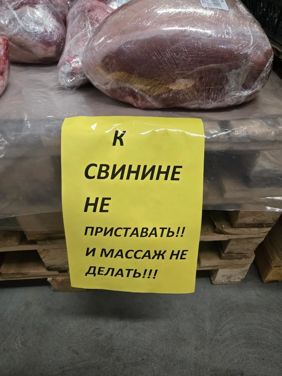 Нечеловеческие условия работы на складах.