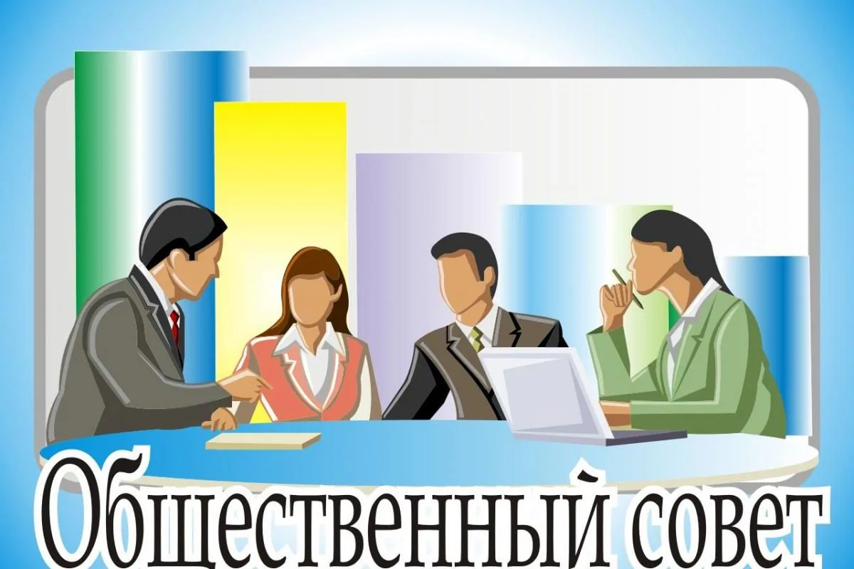 14 мая 2026 года в финансовом управлении состоялось очередное заочное заседание Обществ...