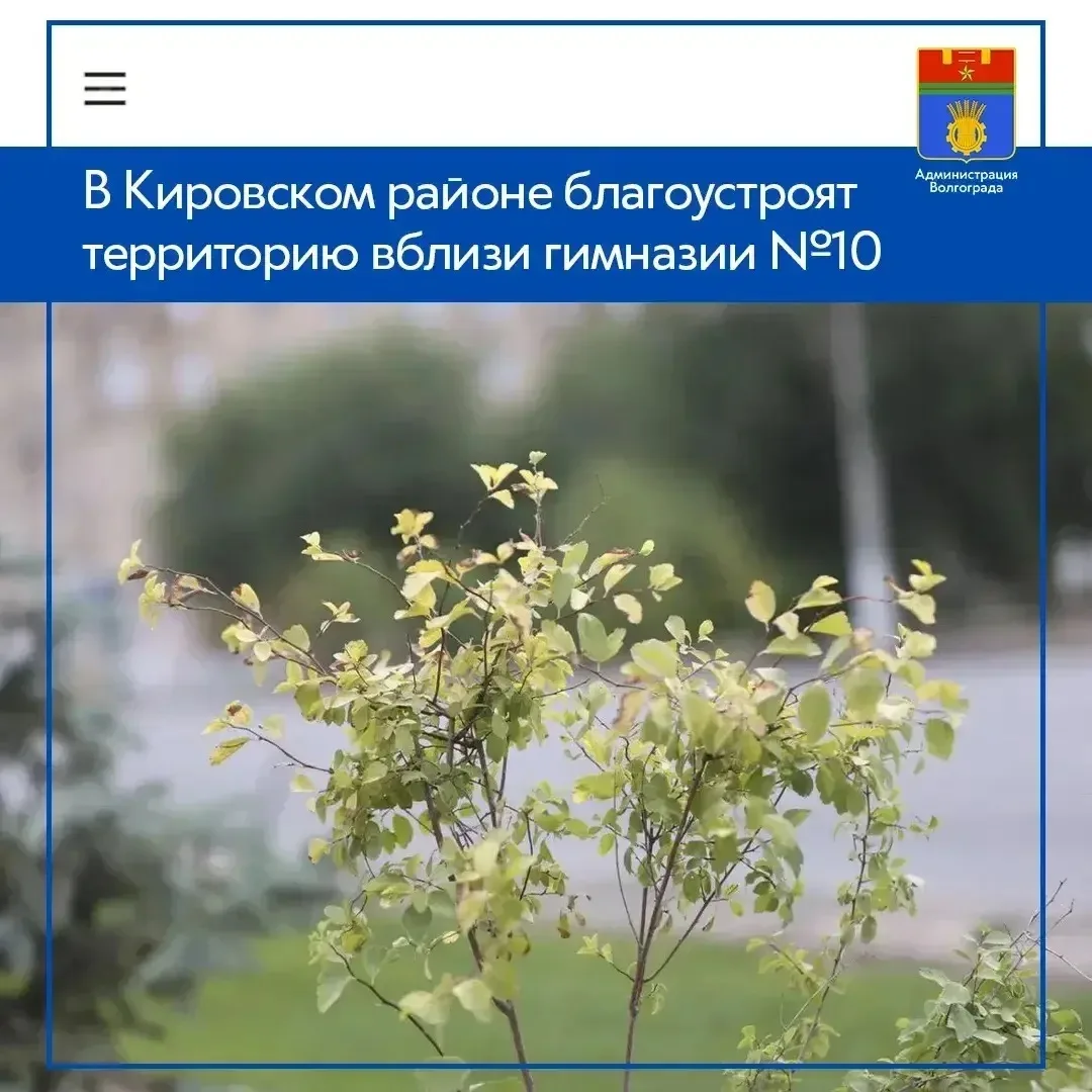 Очередное долгожданное благоустройство, которое просили жители нашего Кировского района!