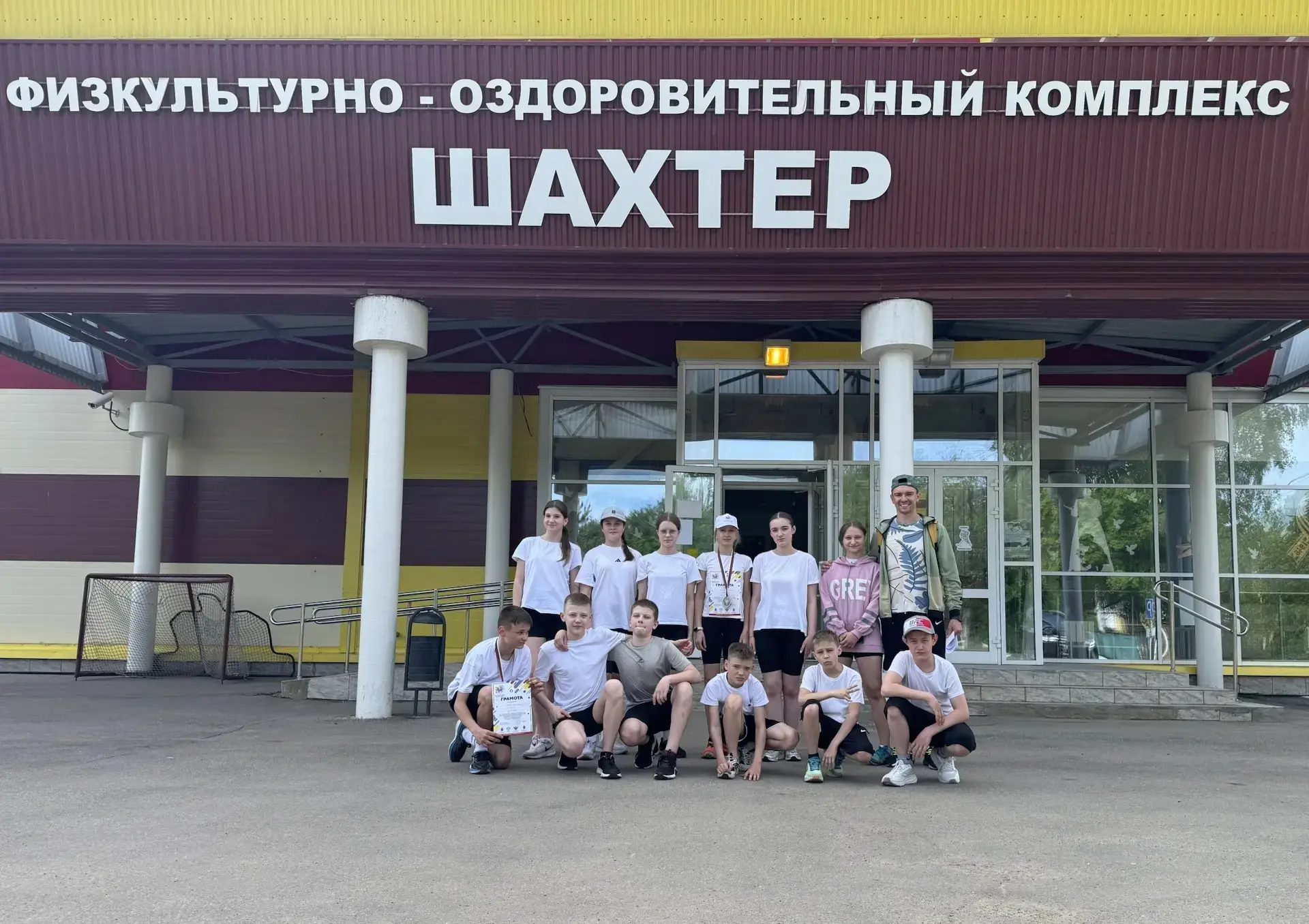 💫Команда обучающихся СОШ 3 приняла участие в Региональном этапе Всероссийских спортивн...