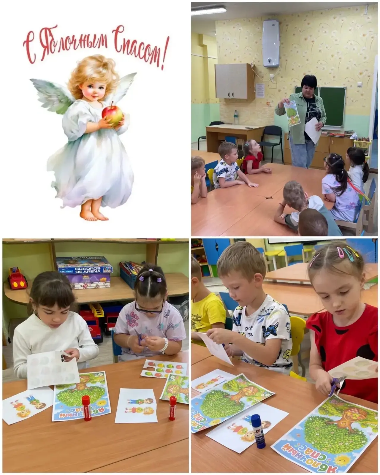 #ГодДошкольногоРаботника