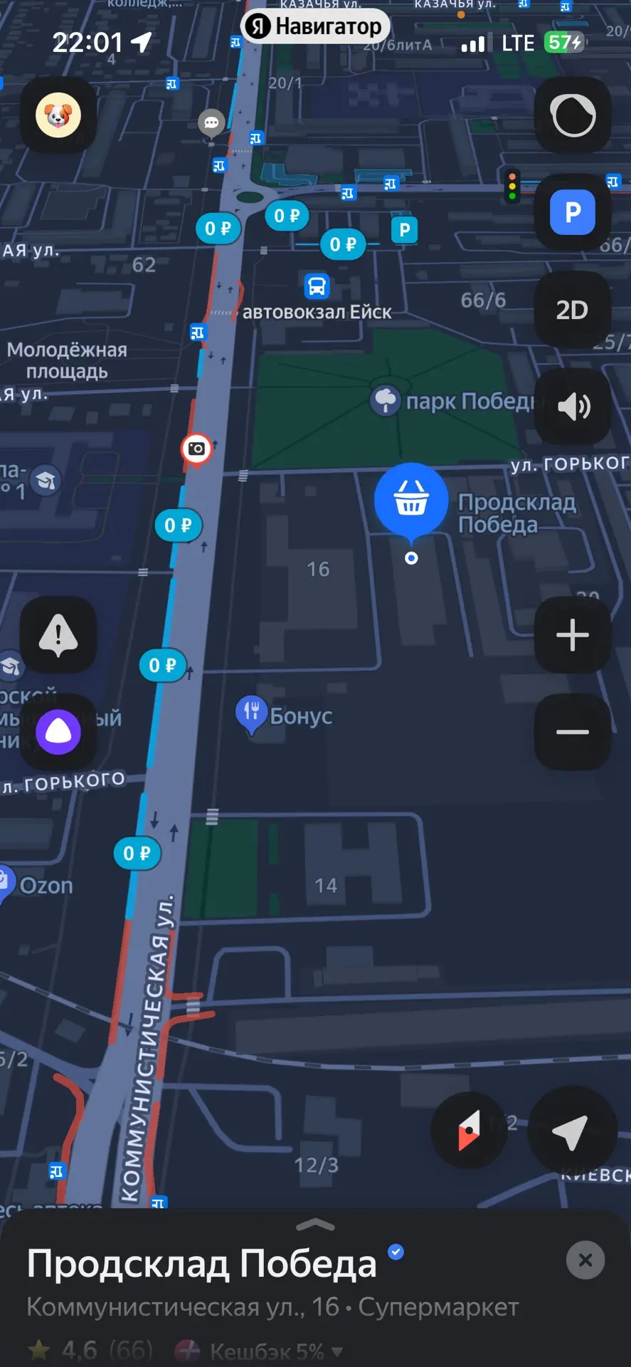 ❗️ВАЖНАЯ ИНФОРМАЦИЯ ❗️