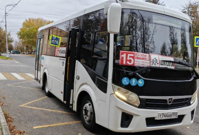 🚌 ДЕТЯМ — БЕСПЛАТНО