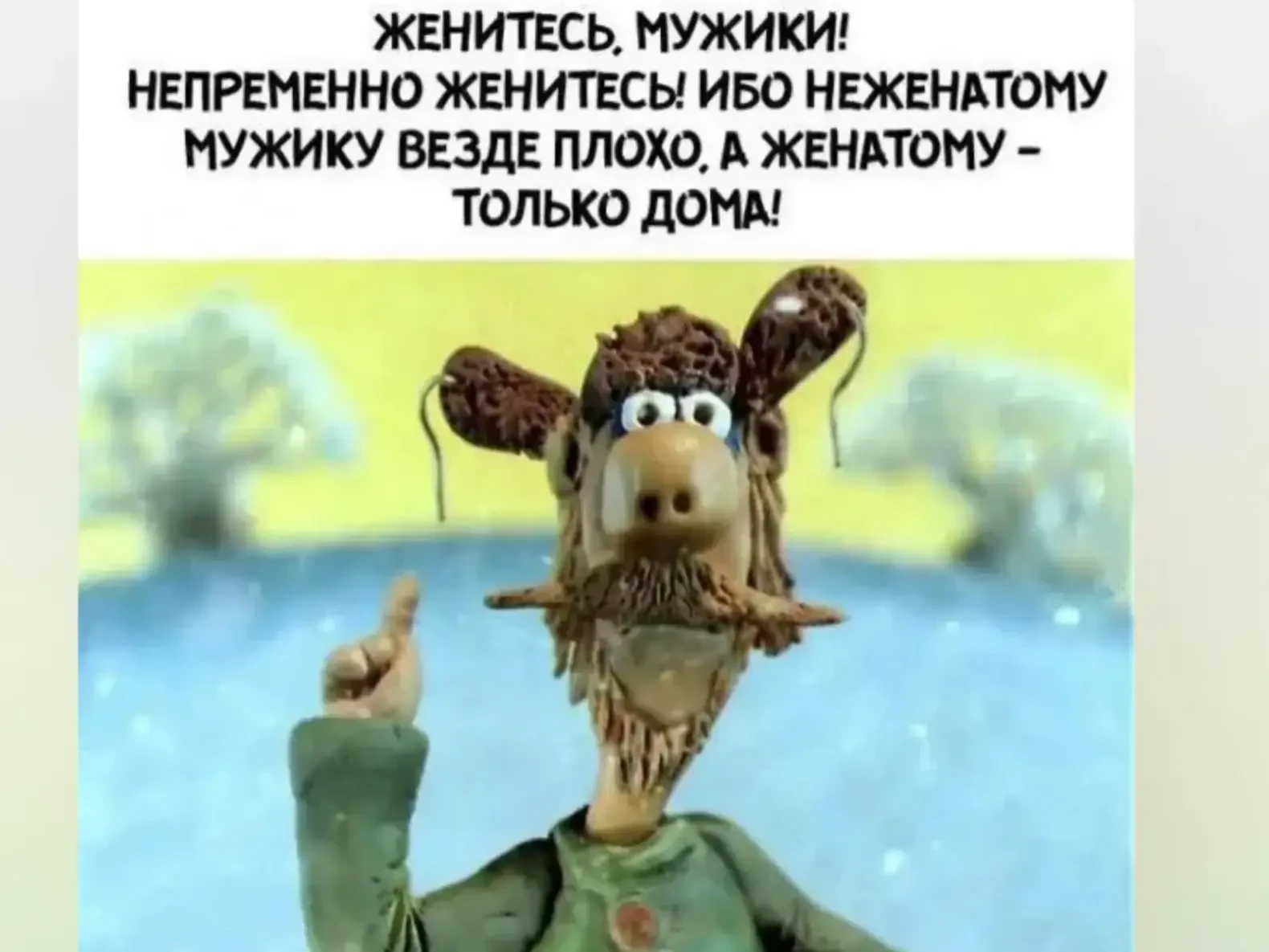 Проявления бытовой инвалидности у мужчин: