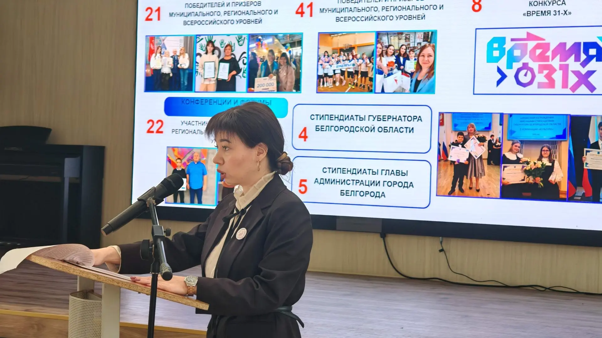 Сегодня на базе лицея № 32 состоялось очередное заседание Общественного совета.   В мероприятии прин