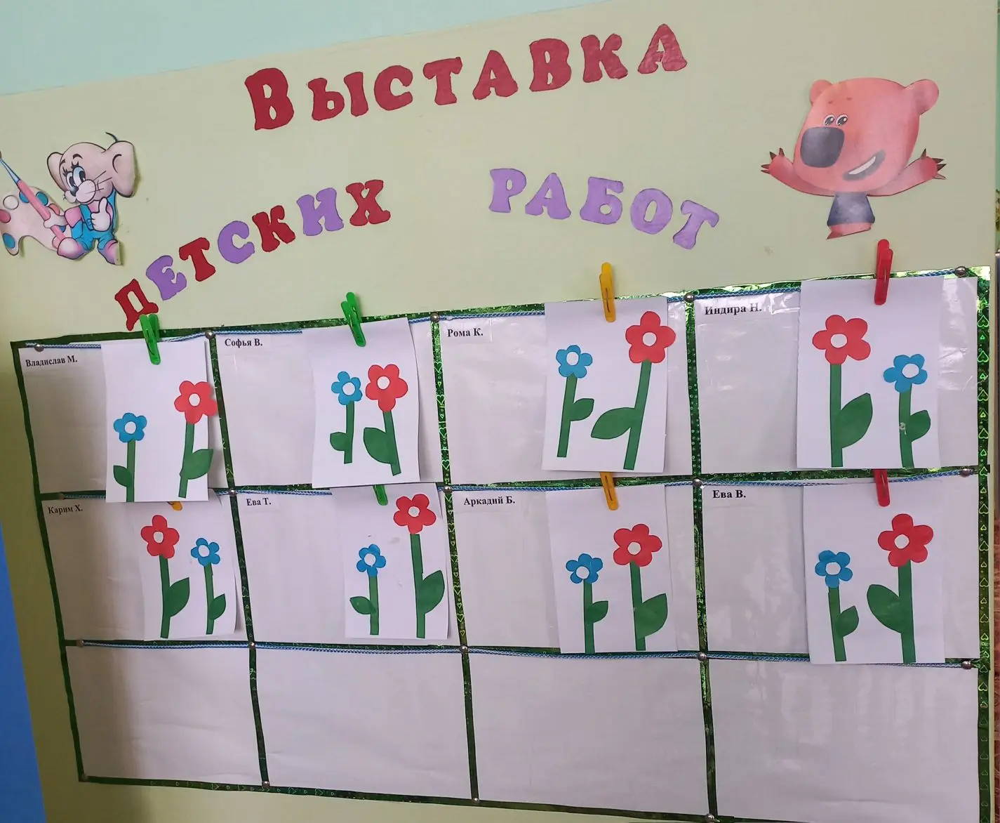 Дидактическая игра-аппликация "Открытка для мамы"