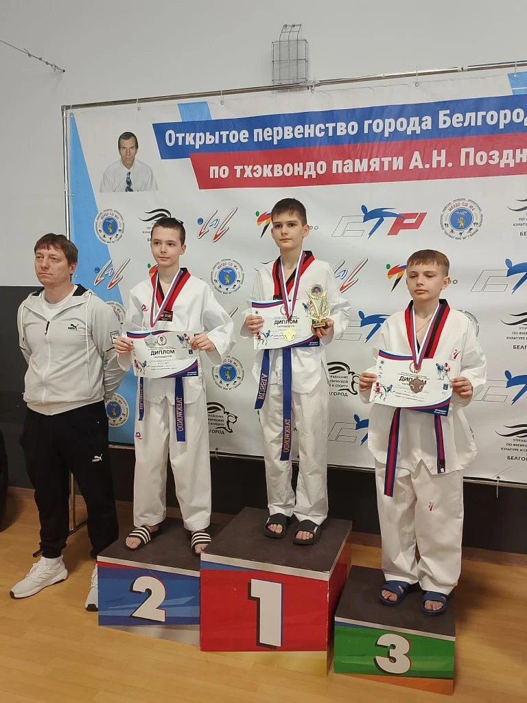 Юные тхэквондисты успешно выступили в первенстве города ⚡⚡
