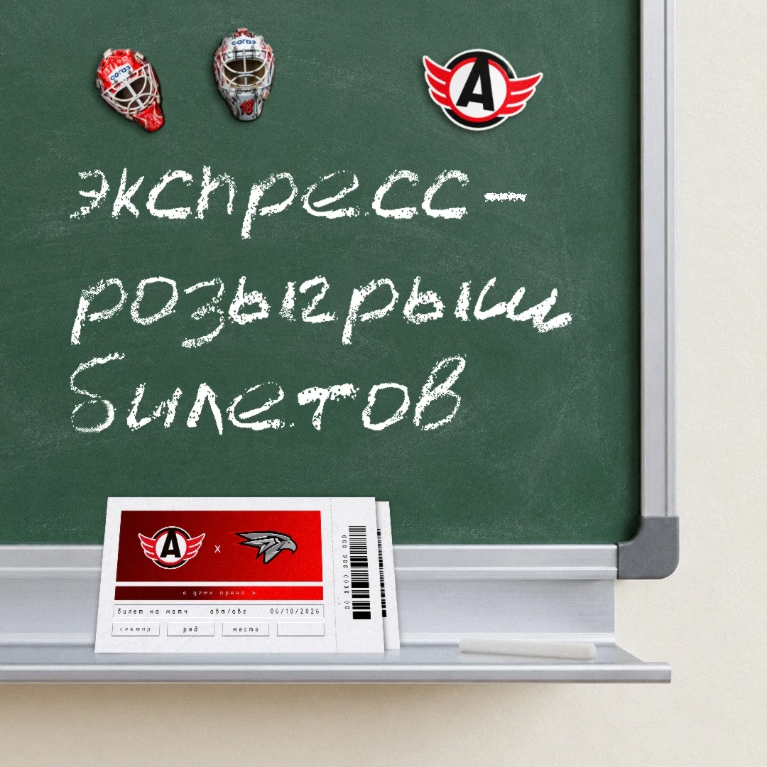 📚 Проверяем, кто в классе самый быстрый!