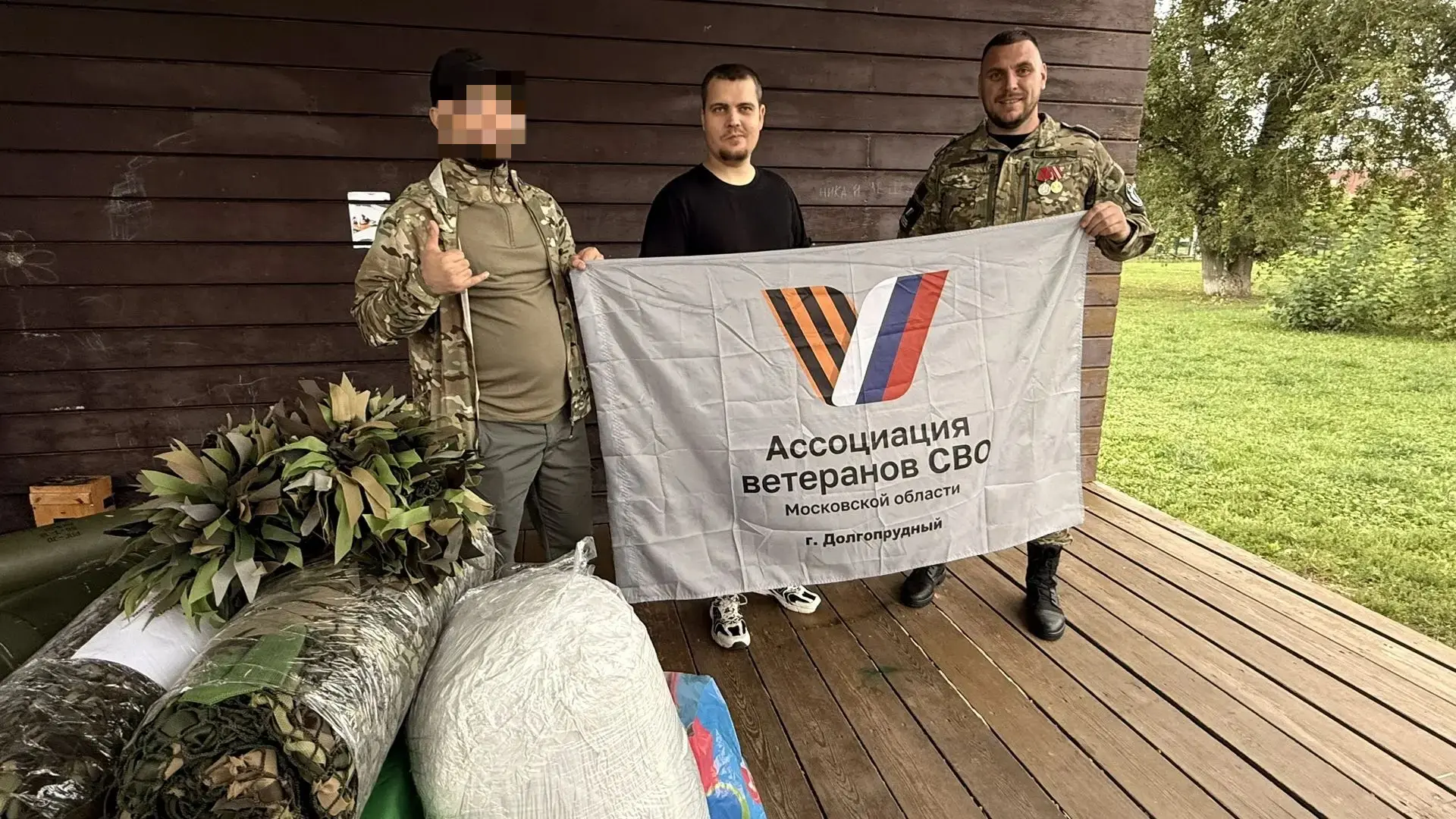✨ АНО «Долгопрудный рядом» при поддержке администрации г.о. Долгопрудный продолжает ока...