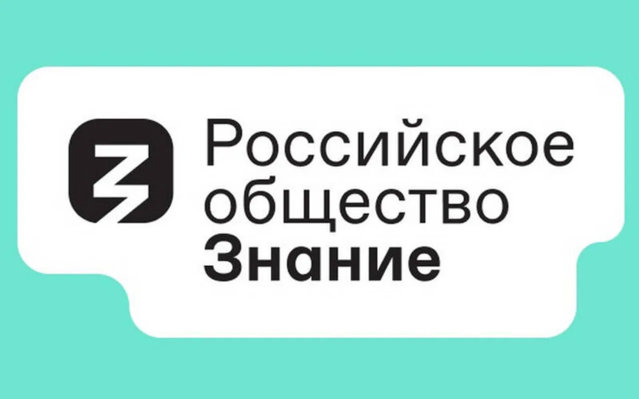 💥Старт лицейского грантового проекта