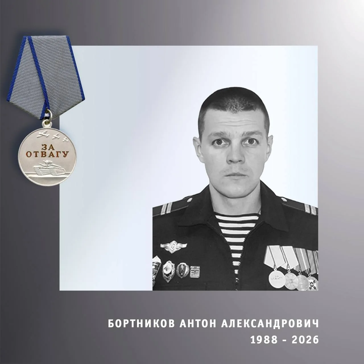 🕊️ В Ивановской области простились с тремя бойцами спецоперации