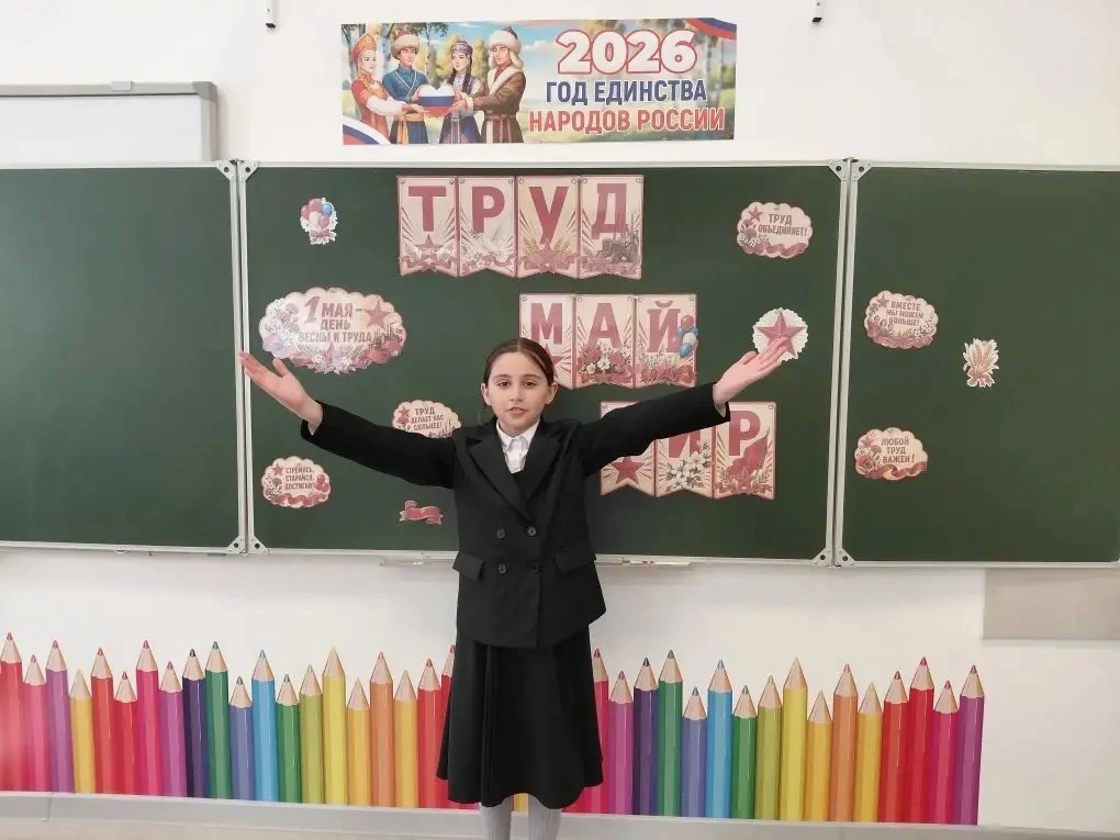 🌍 Сегодня для учащихся 3 класса прошёл особенный классный час, посвящённый понятиям «Мир. Май. Труд!