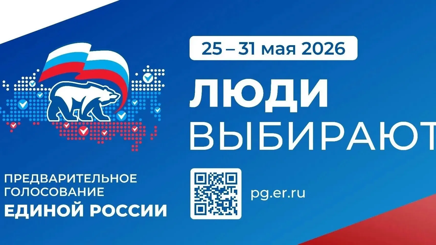 Друзья, важное напоминание! ⚡️