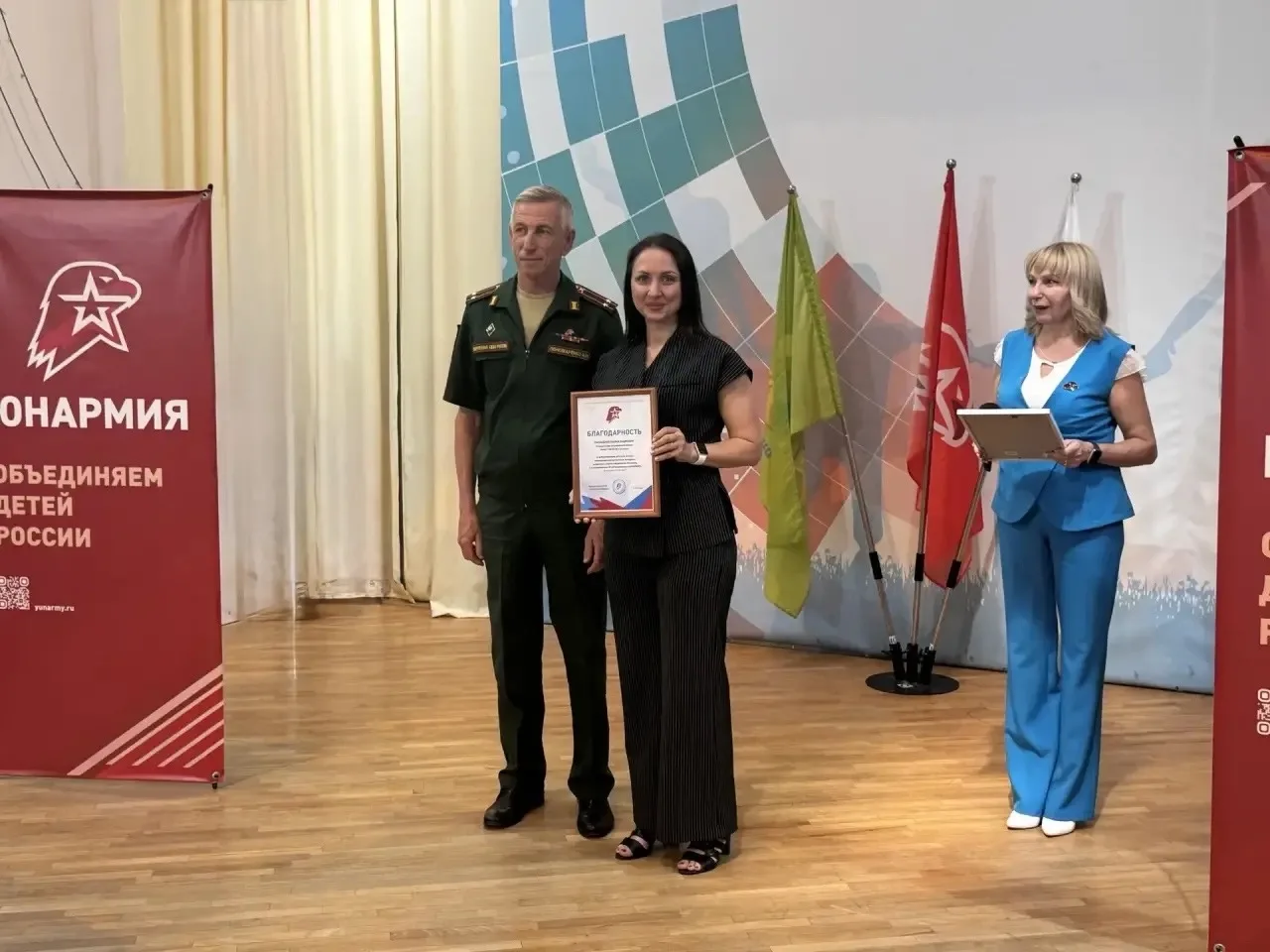 🇷🇺11 июня, в преддверии Дня России, в МБУ ДО ЦВР на торжественной линейке состоялось награждение п