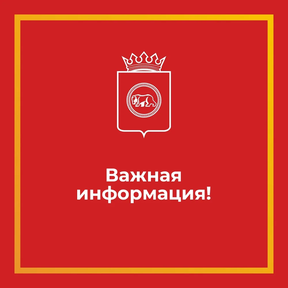 ❗Что нужно сделать, когда вы слышите сигнал «Внимание всем»?