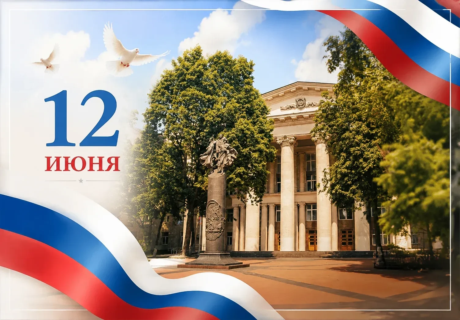 Уважаемые преподаватели, сотрудники и студенты МАДИ!