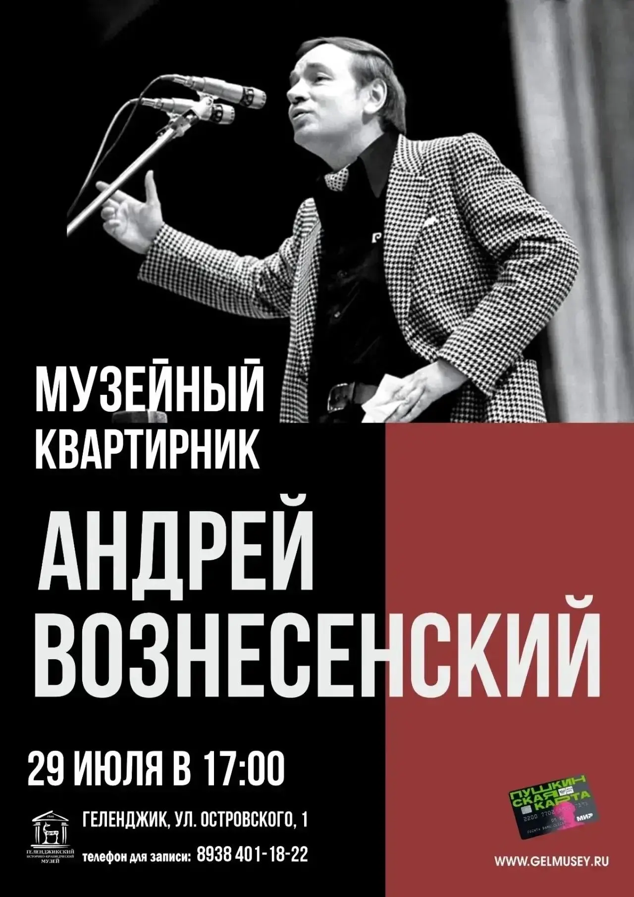 «Стихи не пишутся — случаются,
Как чувства или же закат.
И в эти мгновения отчаянья
Вдруг расцветает