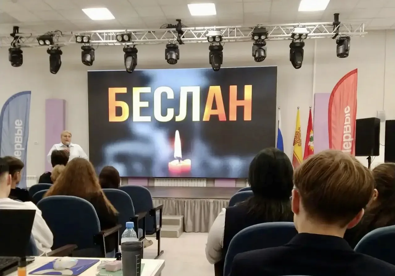 🌍💔 3 сентября 2026 года 10 класс Гимназии №8 принял участие в Дне солидарности в борь...