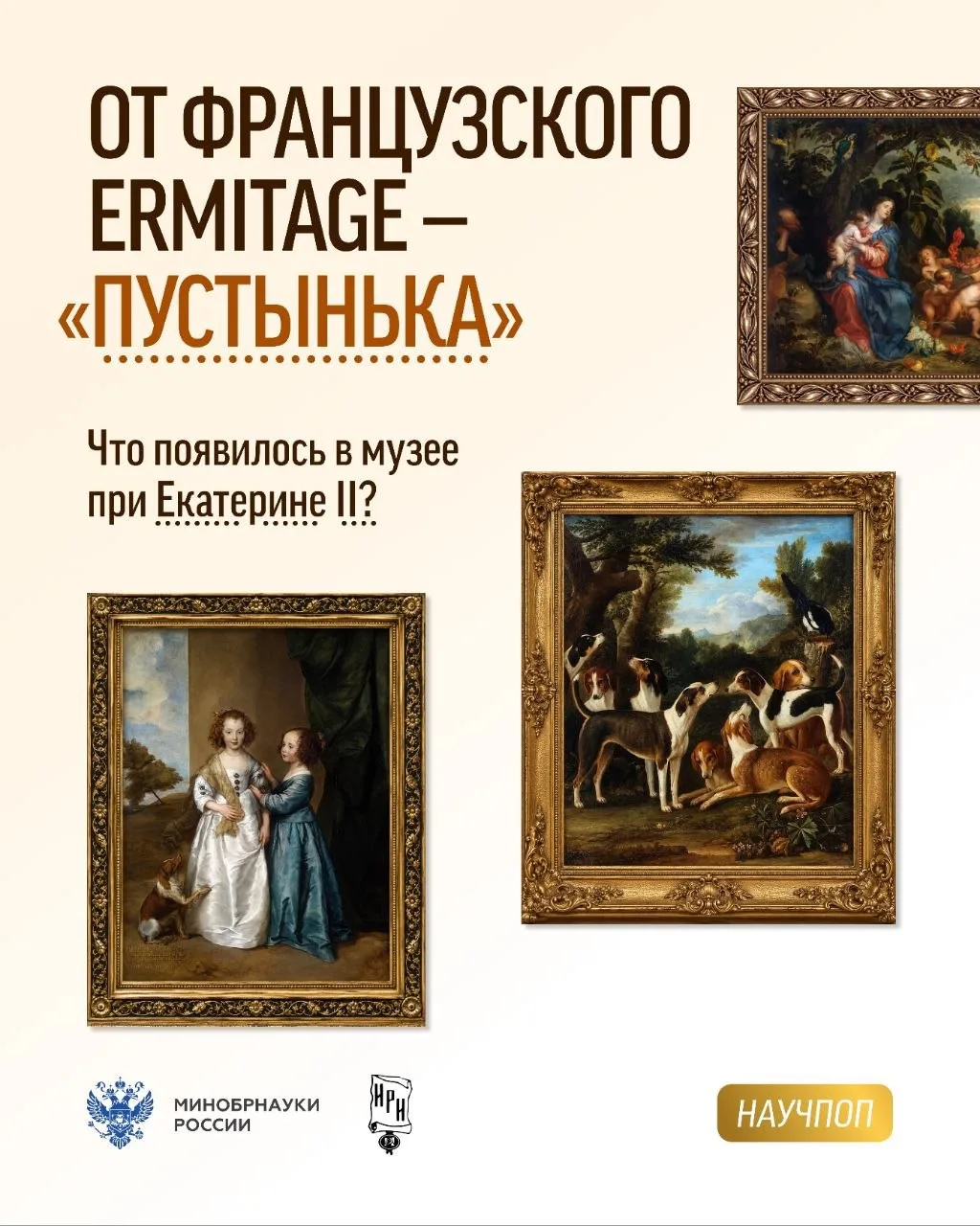 #ЭтоИнтересно